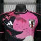Maillot Match Japon Special Edition Pink I 2025/2026 pas cher