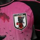 Maillot Match Japon Special Edition Pink I 2025/2026 pas cher